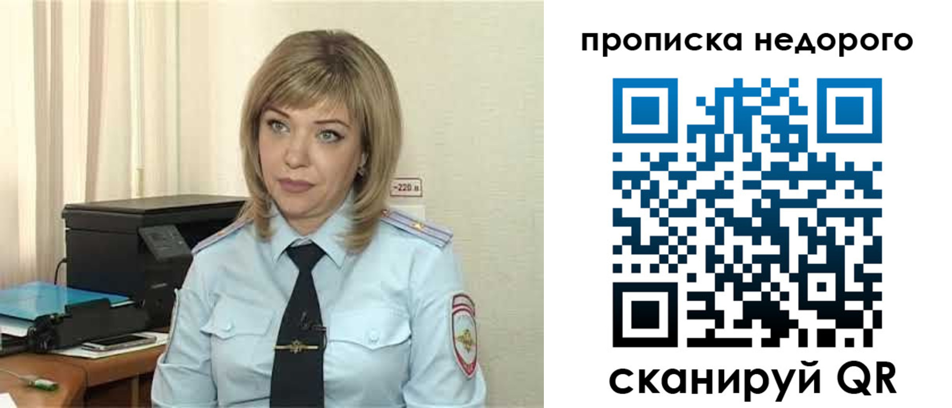 временная регистрация гарантия в Верхнем Уфалее