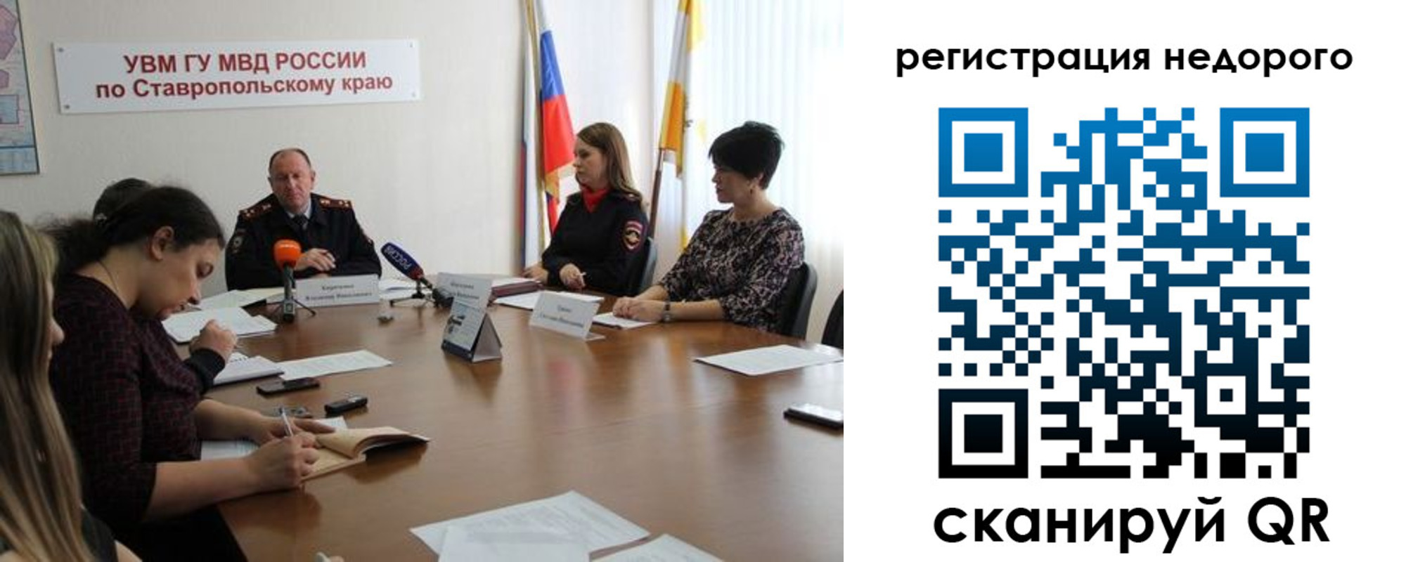 временная регистрация для всех в Верхнем Уфалее